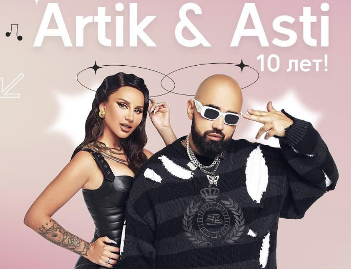 Группа artik & Asti. Популярные дуэты 2021. Артик и Асти распались.